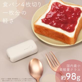 MOTTERU モバイルバッテリー 5,000mAh PD20W対応 国内最小最軽量クラス USB-C入出力 USB-A出力 PSE認証済 ２年保証（MOT-MB5001-EC）ペールアイリス