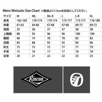 ウエットスーツ RINCON 5/3mm起毛　 BACK-ZIP フルスーツ WINTER仕様　Lサイズ