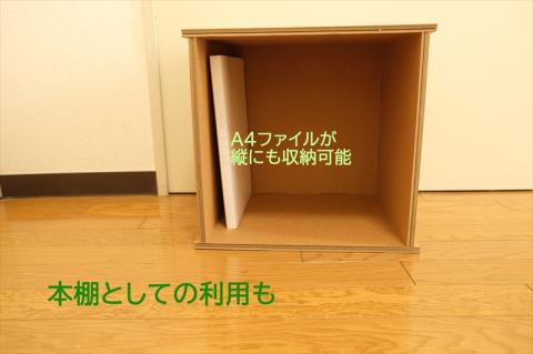 環境にやさしく廃棄もラクラク　紙素材の収納ボックス【 ダンボール 収納、梱包、引っ越し、荷造りなど 神奈川県 海老名市 】