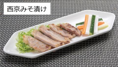 和豚もちぶた使用ロース味噌漬け12枚セット