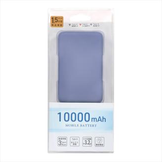 コンパクト モバイルバッテリー 10000mAh USB Type-C入出力 ×1ポート ＋ USB Type-A出力×2ポート OWL-LPB10012-Rシリーズ　アッシュブルー