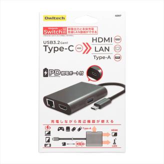 Owltech USB3.2 Gen1対応 PD100W給電ポート付き USBハブ 4 in 1 USB Type-C to マルチポートアダプター OWL-DS3181-SV オウルテック