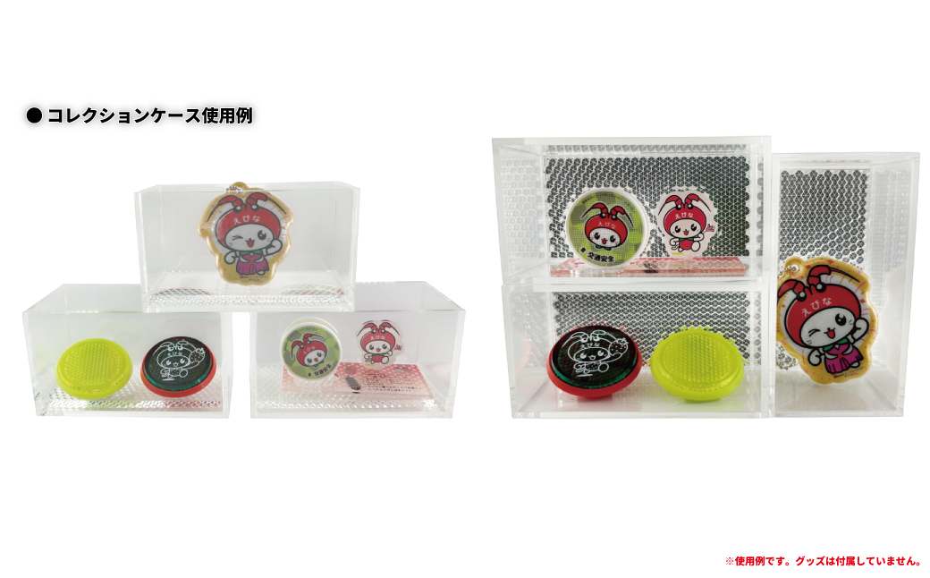 H.R.R.Dコレクションケース アクリル製 50mm×100mm×60mm 5個セット【 神奈川県 海老名市 】