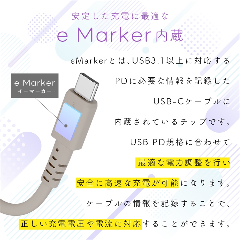 MOTTERU(モッテル) しなやかで絡まない 240W対応 USB-C to USB-C シリコンケーブル 急速充電 データ転送 2.0ｍ カラバリ全8色 2年保証（MOT-SCB240CCG200） スモーキーブラック 【 神奈川県 海老名市 スマホケーブル 充電ケーブル タイプC ガジェット】