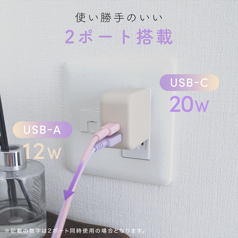 MOTTERU(モッテル) AC充電器 PD35W USB-C 1ポートUSB-A 1ポート 折りたたみ式プラグ 急速充電 PSE適合製品  2年保証(MOT-ACPD35WU1)　パウダーブルー【充電 タイプC 神奈川県 海老名市 】
