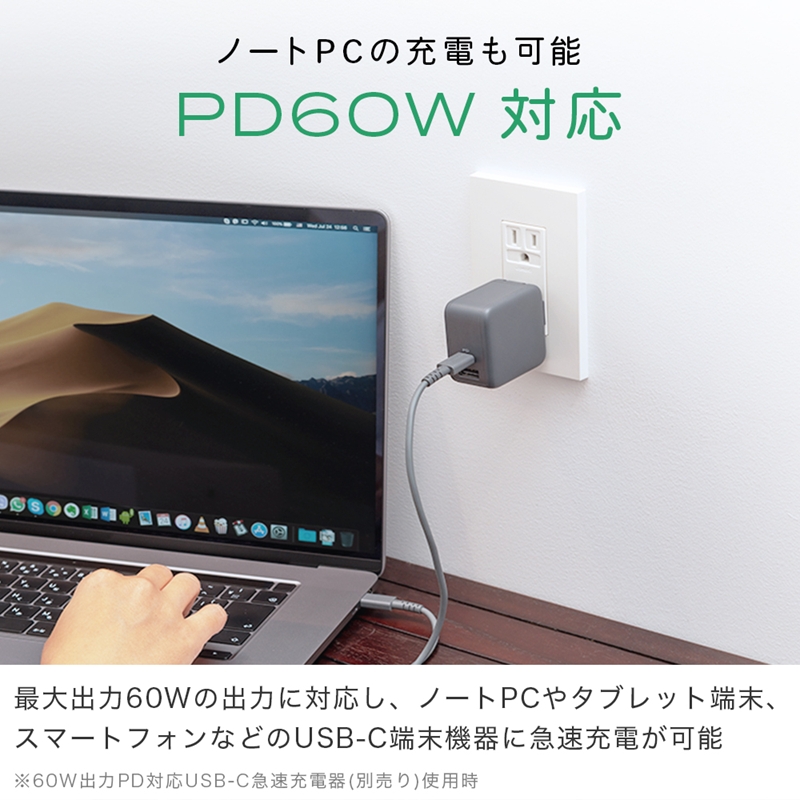 しなやかで絡まない シリコンケーブル 急速充電 データ転送対応 USB-C to USB-C iPhone16e 16 15 Android各種 1m カラバリ全8色 2年保証（MOT-SCBCCG100） ラテグレージュ 【 MOTTERU ガジェット 充電ケーブル スマホケーブル 海老名市 】