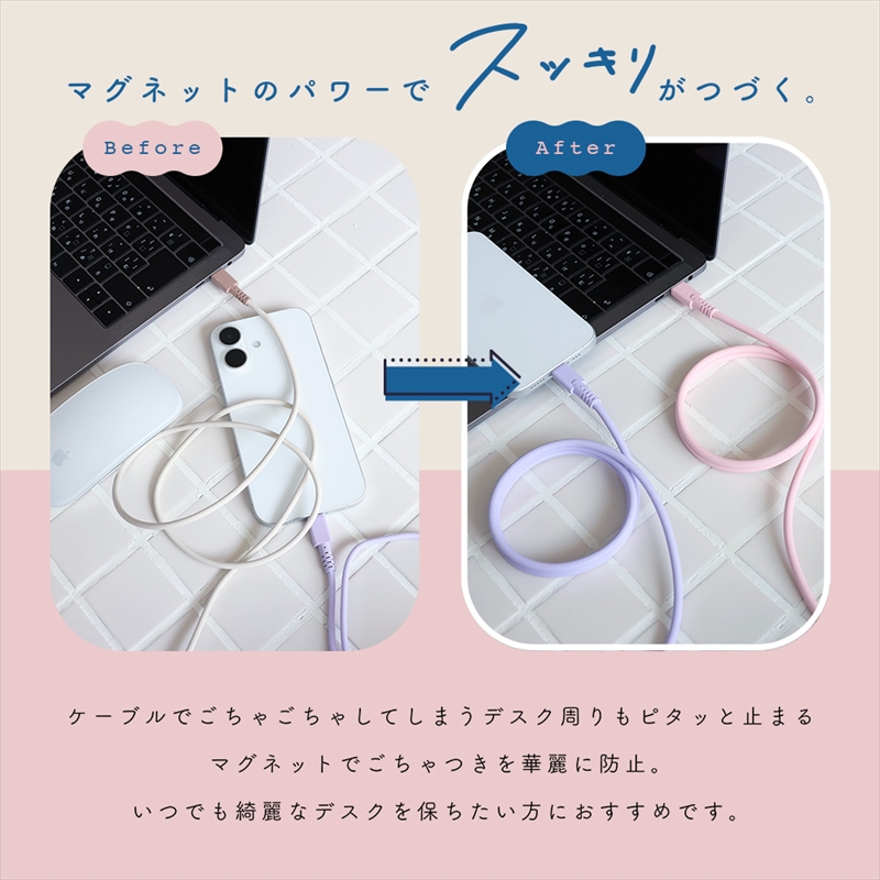 MOTTERU(モッテル) マグネットシリコンケーブル USB-A to USB-C 1m 2年保証 パウダーブルー (MOT-MGSAC100)【 ケーブル 神奈川県 海老名市 】