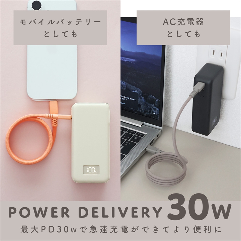 MOTTERU(モッテル) コンセント一体型 モバイルバッテリー 10000mAh PD30W入出力 2in1 残量表示ディスプレイ PSE適合製品 2年保証(MOT-MBAC10001-EC) スモーキーブラック【 神奈川県 海老名市 】