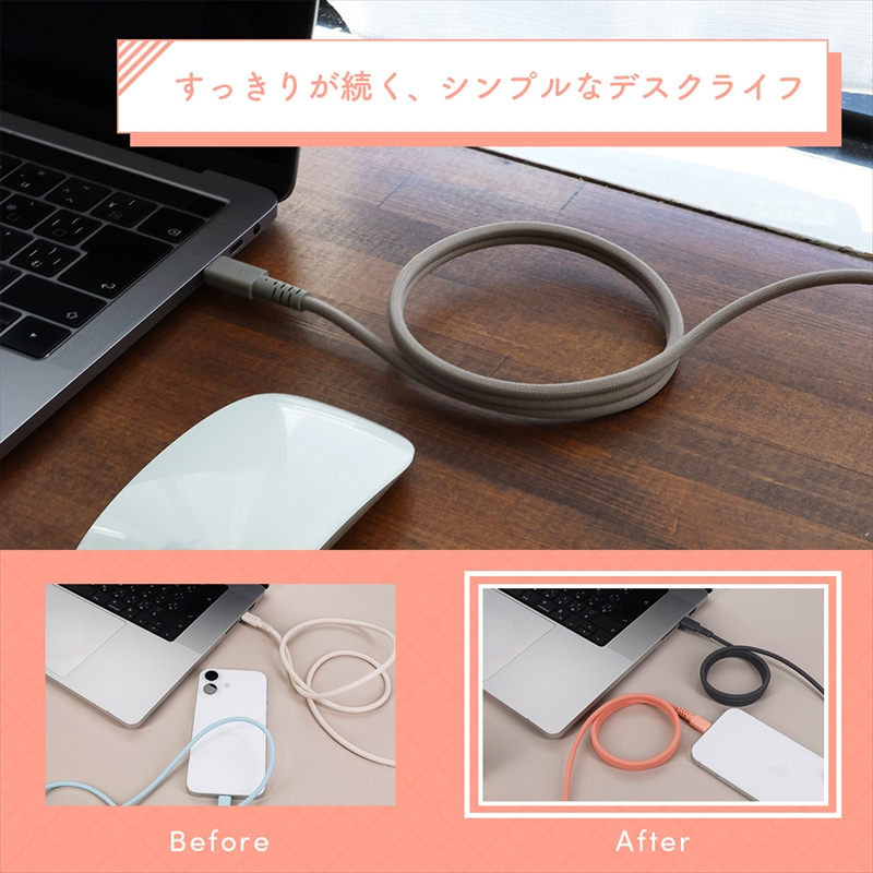 MOTTERU(モッテル) マグネットケーブル PD240W対応 USB-C to USB-C 1m 磁力でまとまる 急速充電 データ転送 ペールアイリス 2年保証 (MOT-MGCC100) 【 神奈川県 海老名市 】