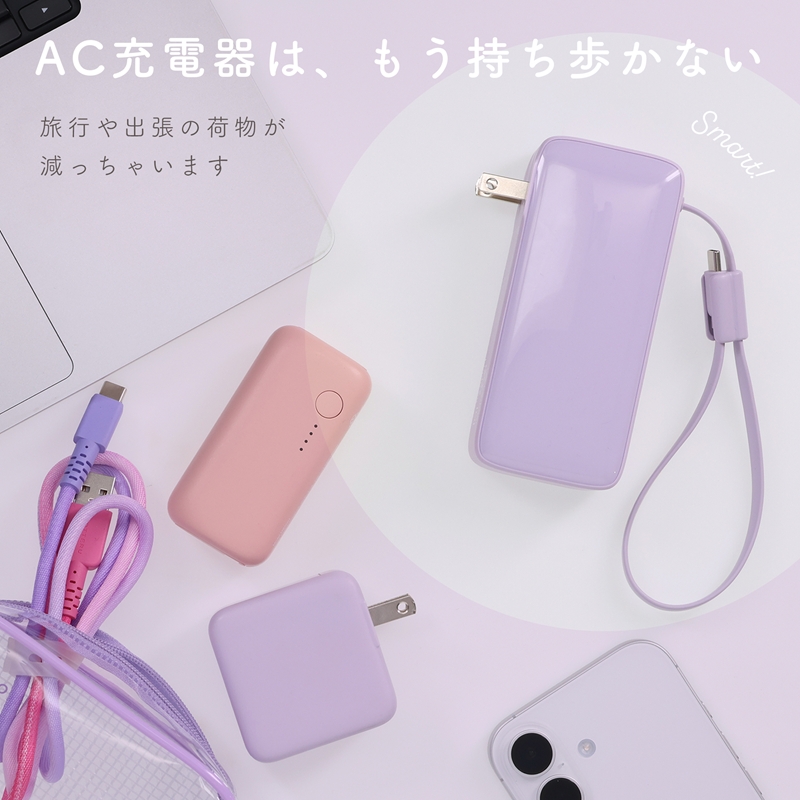 MOTTERU(モッテル) コンセント一体型 モバイルバッテリー 10000mAh PD30W入出力 3in1 残量表示ディスプレイ PSE適合製品 全3色 2年保証(MOT-MBAC10002-ECAM) アーモンドミルク【 神奈川県 海老名市 】