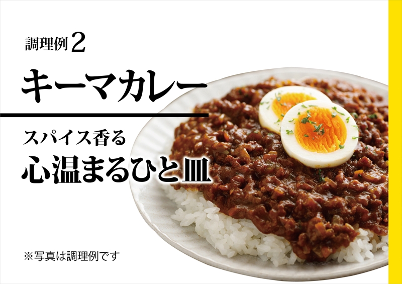 和豚もちぶたパラパラミンチ 500g×2セット【 日常使い ごちそう プレゼント ギフト 結婚祝い 結婚 出産 お祝い 内祝い 退職祝い お礼 お取り寄せ 神奈川県 海老名市 】