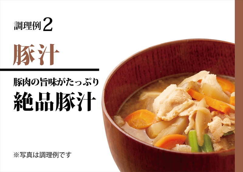 和豚もちぶた小間切れ　500g×4セット【 日常使い ごちそう プレゼント ギフト 結婚祝い 結婚 出産 お祝い 内祝い 退職祝い お礼 お取り寄せ 神奈川県 海老名市 】