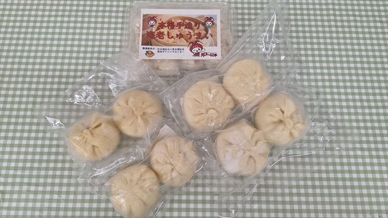 手造り豚まん・手造り海老焼売詰め合わせセット【 日常使い ごちそう プレゼント ギフト お取り寄せ 神奈川県 海老名市 】