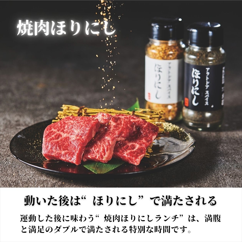 アクティブ＆グルメ体験！3×3コート体験 in ウエインズ海老名（温浴＆焼肉ほりにしランチ付） 2名様【 チケット 神奈川県 海老名市 】