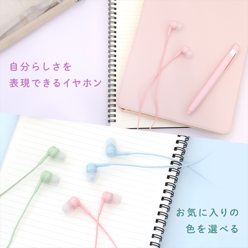 Owltech(オウルテック) オーロラカラーがかわいい バランスの良い低音と高音 ハンズフリー通話対応 カナル型ステレオイヤホン OWL-EPMC04-AU