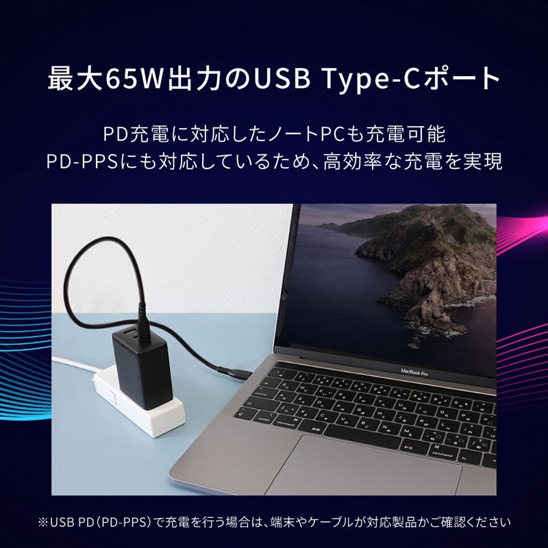 Owltech(オウルテック) 最大PD65W出力 GaN採用 USB Type-C×2 USB Type-A×1 AC充電器 OWL-APD65C2A1GR-BK
