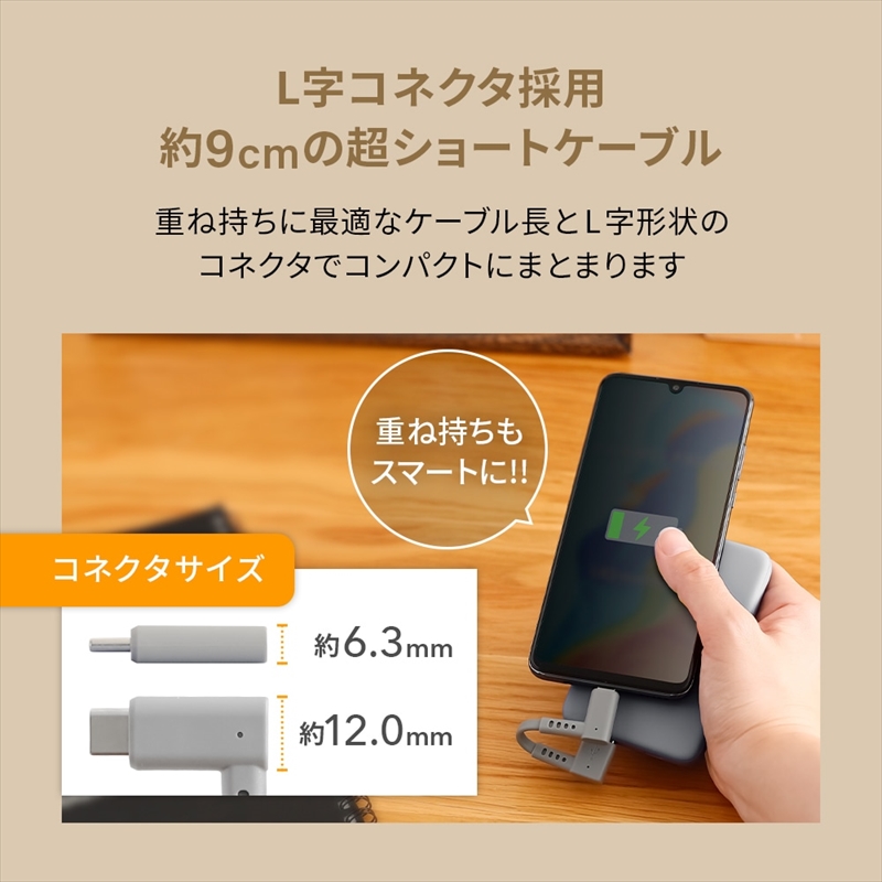 Owltech(オウルテック) 超ショートで断線に強い 耐屈曲2万回以上 急速充電3A／データ転送 USB Type-A to USB Type-C L字コネクター ケーブル OWL-CBKTC1LR-GY グレー