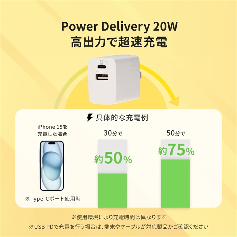 Owltech(オウルテック) 最大PD20W出力 USB Type-C×1 USB Type-A×1 AC充電器　ブラック OWL-APD20C1A1-RBK【 充電器 神奈川県 海老名市 】