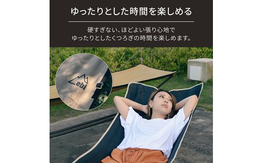 Owltech えび～にゃ印刷モデル 組み立てかんたん ライトフレームハンモック EBN-LFHMK01-FB フィールドベージュ【 神奈川県 海老名市 】