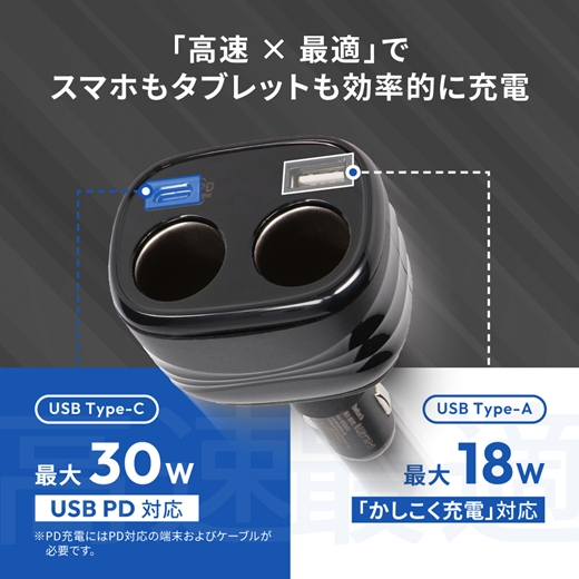 Owltech 最大PD30W出力 USB Type-C×1 USB Type-A×1 アクセサリーソケット×2 ダイレクト型 車載充電器 OWL-CCUCD2D2-BK【 ガジェット 海老名市 】