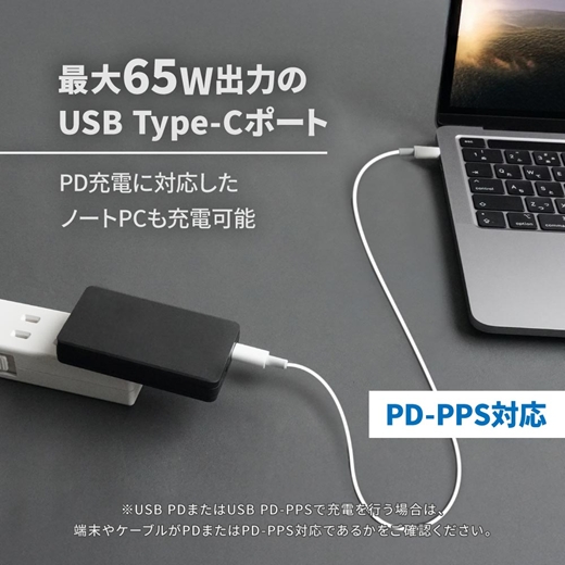 Owltech 薄さ14mm 最大PD65W出力 GaN採用 USB Type-C×2 AC充電器 OEC-APD65C2G-BK【 ガジェット 海老名市 】