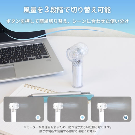 Owltech パワフルな風 3段階風量調節・約9時間使用可能 ジェットハンディファン OWL-HF06-CL クリア 【 ガジェット 海老名市 】