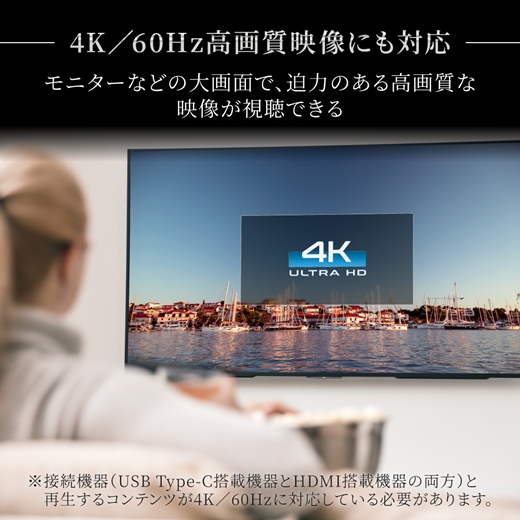 Owltech Type-Cスマホを大画面で観る ミラーリング＆マルチディスプレイ対応 4K／60Hz対応 USB Type-C to HDMI Type-Aケーブル OWL-CBCMHD0125-BK【 ガジェット 海老名市 】