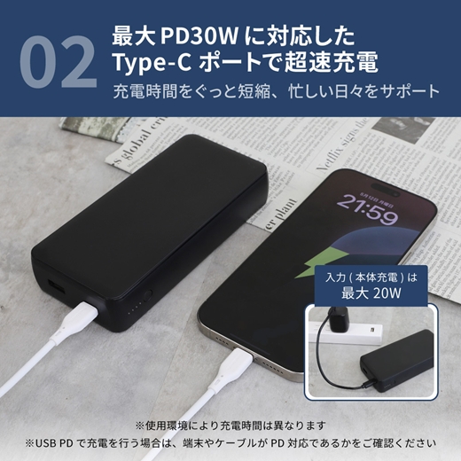Owltech 20000mAh 最大PD30W対応 USB Type-C入出力／USB Type-A出力 モバイルバッテリー OWL-LPB20016-BK ブラック 【 ガジェット 海老名市 】