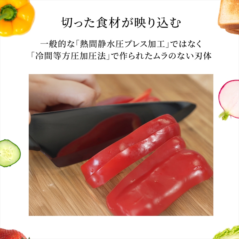 Owltech えび～にゃ印刷モデル ジルコニアセラミック採用 セラミック製黒刃包丁 セラミックナイフセット「梟」 EBN-KN1CE5SET【 包丁 神奈川県 海老名市 】