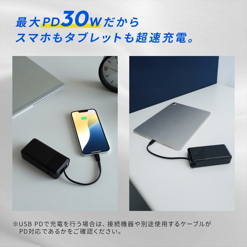Owltech(オウルテック) USB Type-Cケーブル一体型 デジタル表示搭載 10000mAh 最大PD30W対応 USB Type-C入出力 USB Type-A出力 モバイルバッテリー OWL-LPB10026C-BK ブラック【 神奈川県 海老名市 】