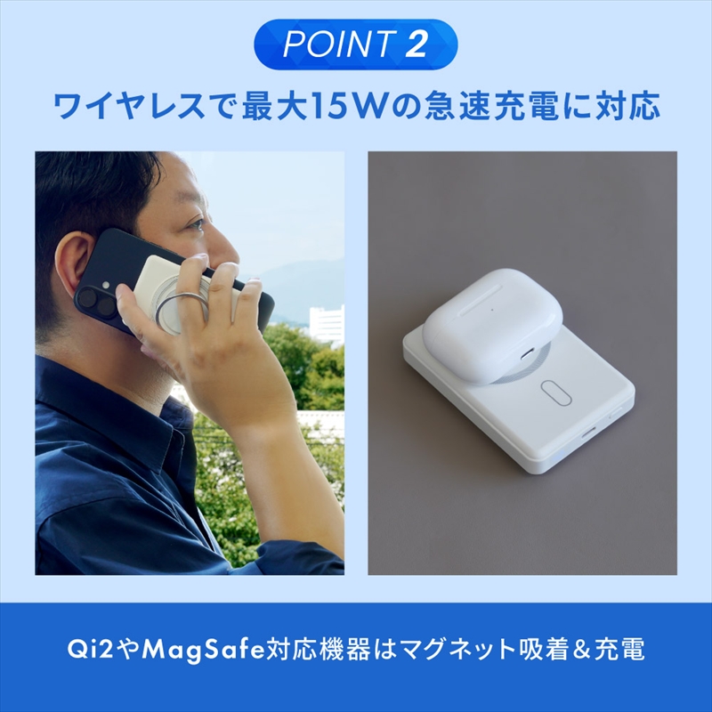 Owltech(オウルテック) 準固体電池採用 スマホリング搭載 5000mAh 最大PD20W対応 USB Type-C入出力 マグネット式ワイヤレス充電対応 モバイルバッテリー OWL-LPB5025MG-WH ホワイト【 神奈川県 海老名市 】