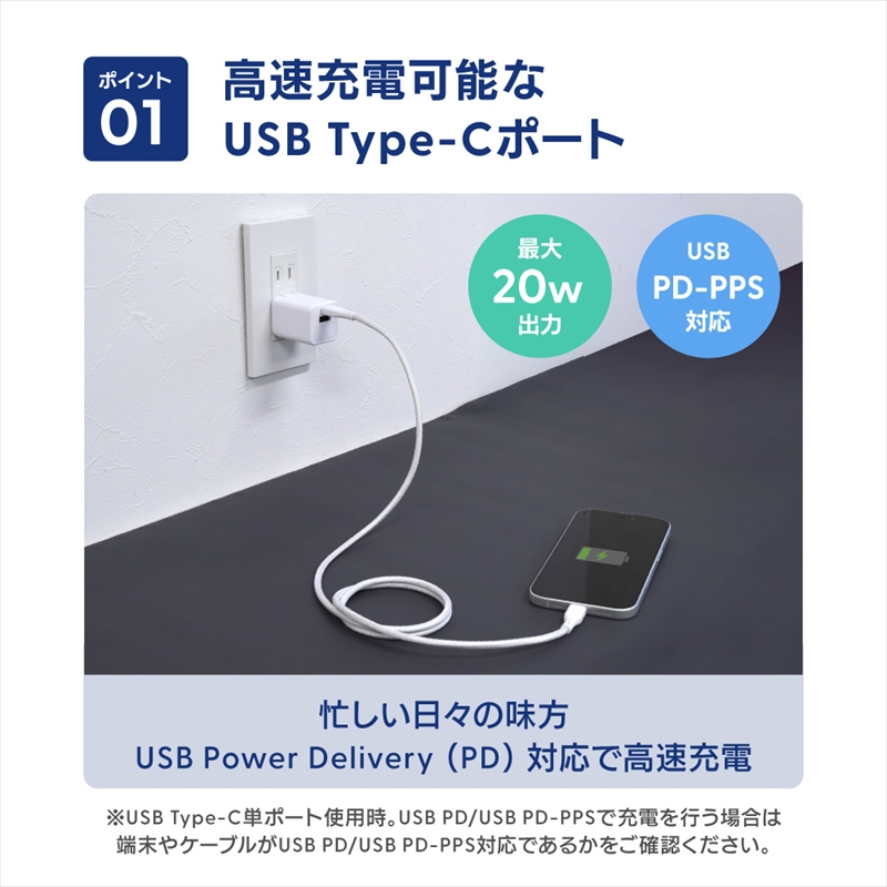 Owltech(オウルテック) 最大PD20W出力 GaN採用 USB Type-C×1 USB Type-A×1 AC充電器 OWL-APD20C1A1G-WH ホワイト【 神奈川県 海老名市 】