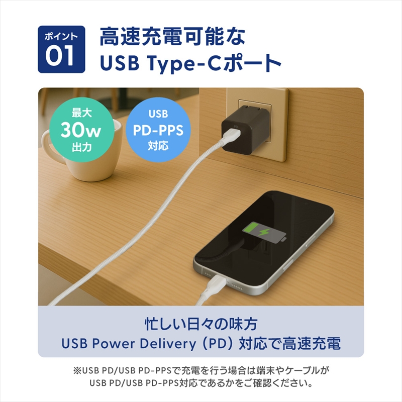 Owltech(オウルテック) 最大PD30W出力 GaN採用 USB Type-C×1 AC充電器 OWL-APD30C1GB-WH ホワイト【 神奈川県 海老名市 】