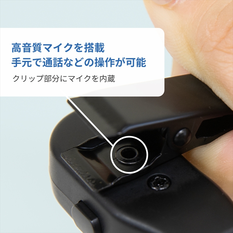 Owltech(オウルテック) 左右どちらの耳でも装着可能 クリップマイク付き L字プラグ 片耳用 有線イヤホンマイク OWL-EPMC06-BK ブラック【 神奈川県 海老名市 】