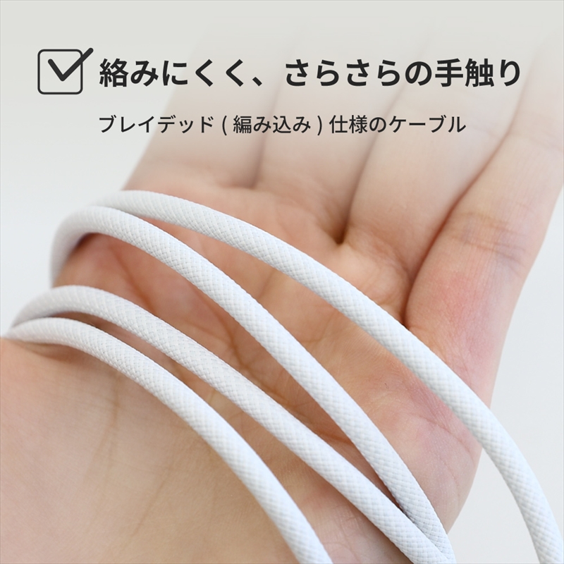 Owltech(オウルテック) 耐屈曲1万回 PD60W充電／データ転送 USB Type-C to Lightning ブレイデッドケーブル 1.2m OWL-CBN1CL12-WH ホワイト【 神奈川県 海老名市 】