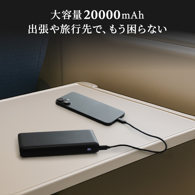Owltech バッテリー残量が数値で分かる 20000mAh PD60W入出力対応 USB Type-C入出力／USB Type-A出力 モバイルバッテリー OWL-LPB20017-BK
