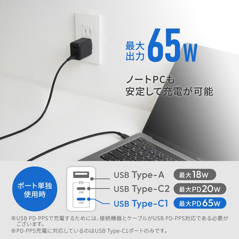 Owltech 最大65W出力 USB Type-C×2 USB Type-A×1 AC充電器 ホワイト OWL-APD65C2A1GS-WH【 ガジェット 神奈川県海老名市 】