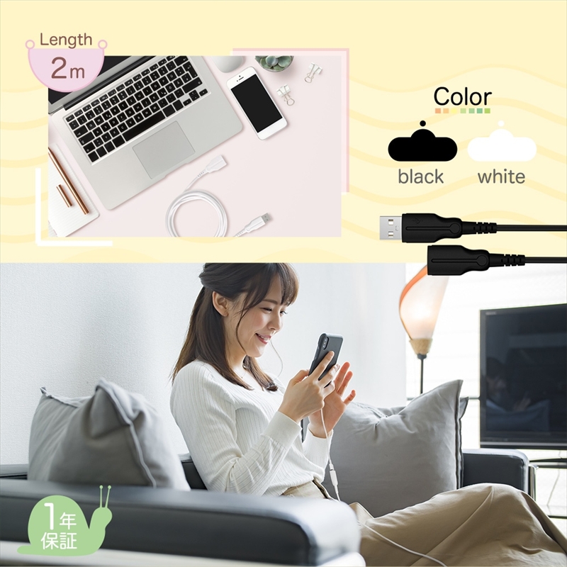 Owltech(オウルテック) 手持ちのUSBケーブルを手軽に延長 断線に強いUSB延長ケーブル OWL-CBKE20-WH ホワイト