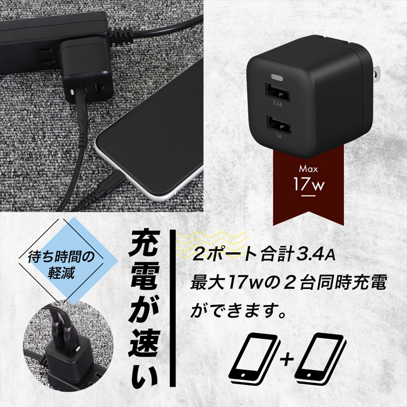 Owltech(オウルテック) 25万回以上の屈曲試験に耐えるLightningケーブル同梱 超タフケーブル & AC充電器のセット OWL-AC17WAAL15-WH