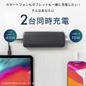 MOTTERU(モッテル) PD60W出力対応　モバイルバッテリー 大容量20,000mAh スマホ約４回分充電 ２年保証（MOT-MB20001）スモーキーブラック