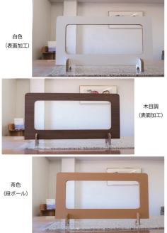 枠が紙製の環境にやさしいパーテーション Dパーテーション（茶色：段ボール）２枚