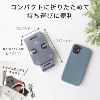 えび～にゃ印刷モデル　スタンドに乗せたまま充電 角度調整できるアルミスタンド スマートフォン/タブレット対応 １年保証（MOT-SPSTD02）MOTTERU　ラテグレージュ