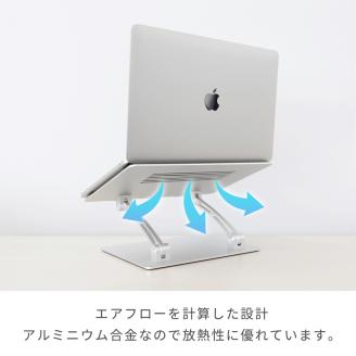 えび～にゃ印刷モデル　肩や背中への負担を軽減 自由な角度に調節できるノートＰＣスタンド ペンタブ 液タブ iPad Pro スタンド ２年保証（MOT-PCSTD01S）シルバー