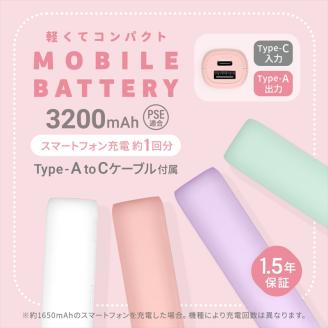 Owltech 軽くてコンパクト 小型軽量モバイルバッテリー 3200mAh USB Type-A出力 OWL-LPB3351シリーズ　　パープル オウルテック