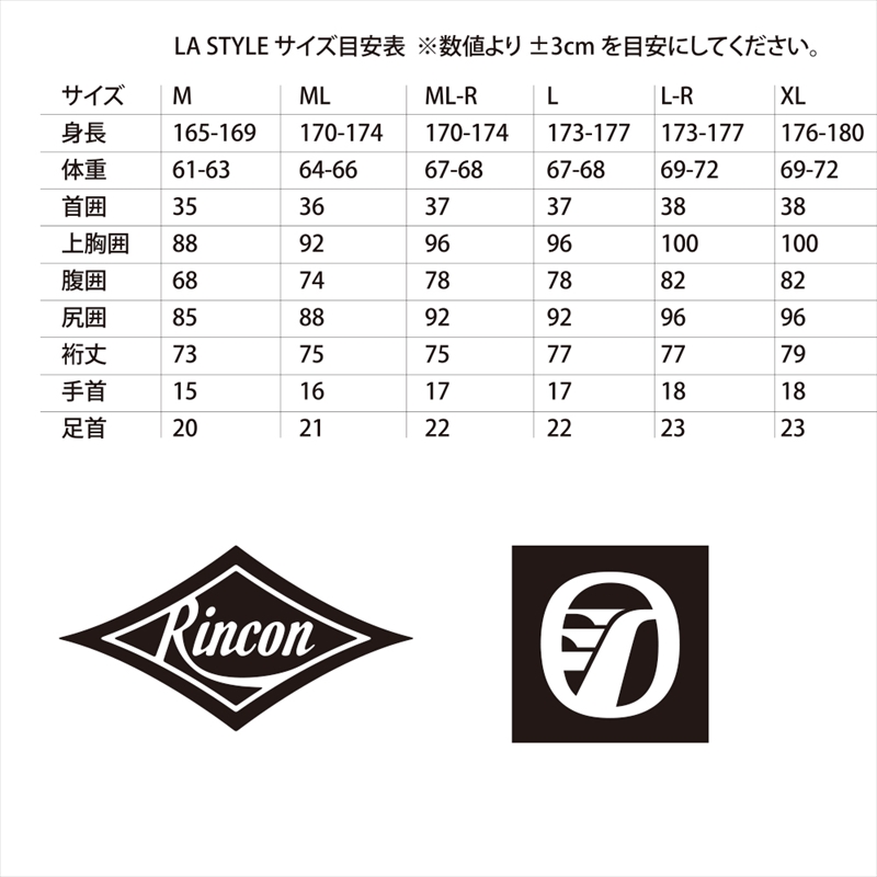 ウエットスーツ RINCON 3/2mm icon-BZ フルスーツ FALL/WINTER仕様 XLサイズ