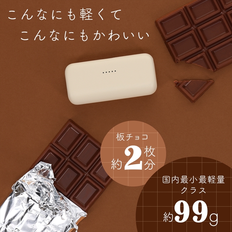 MOTTERU(モッテル) ダイレクトモバイルバッテリー 5,000mAh PD20W対応 USB-Cコネクタ 2台同時充電 PSE適合製品 2年保証（MOT-MB5002-EC）　ペールアイリス【 スマホ充電器 携帯充電器 充電 神奈川県 海老名市 】