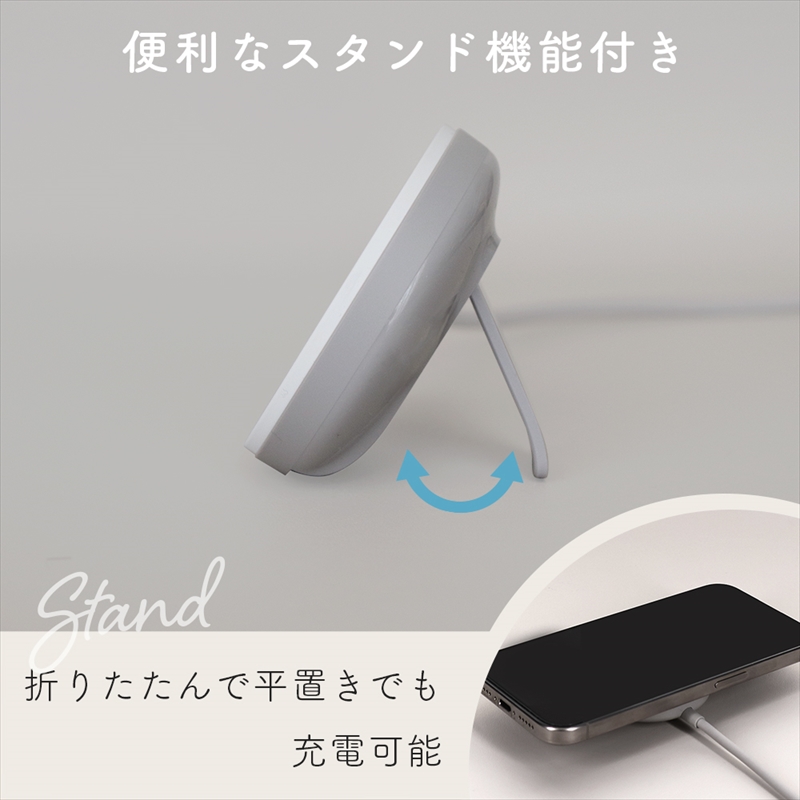 MOTTERU(モッテル) Qi2対応 マグネット式ワイヤレス充電器 スタンド付き２年保証（MOT-QI15W02-ECPU） ペールアイリス【 神奈川県 海老名市 】