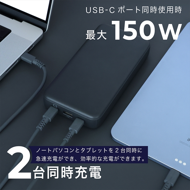 MOTTERU(モッテル) モバイルバッテリー 25000mAh PD140W出力 残量表示ディスプレイ PSE適合製品 ケーブル付属  2年保証(MOT-MB25001) スモーキーブラック【 スマホ充電器 携帯充電器 充電 神奈川県 海老名市 】