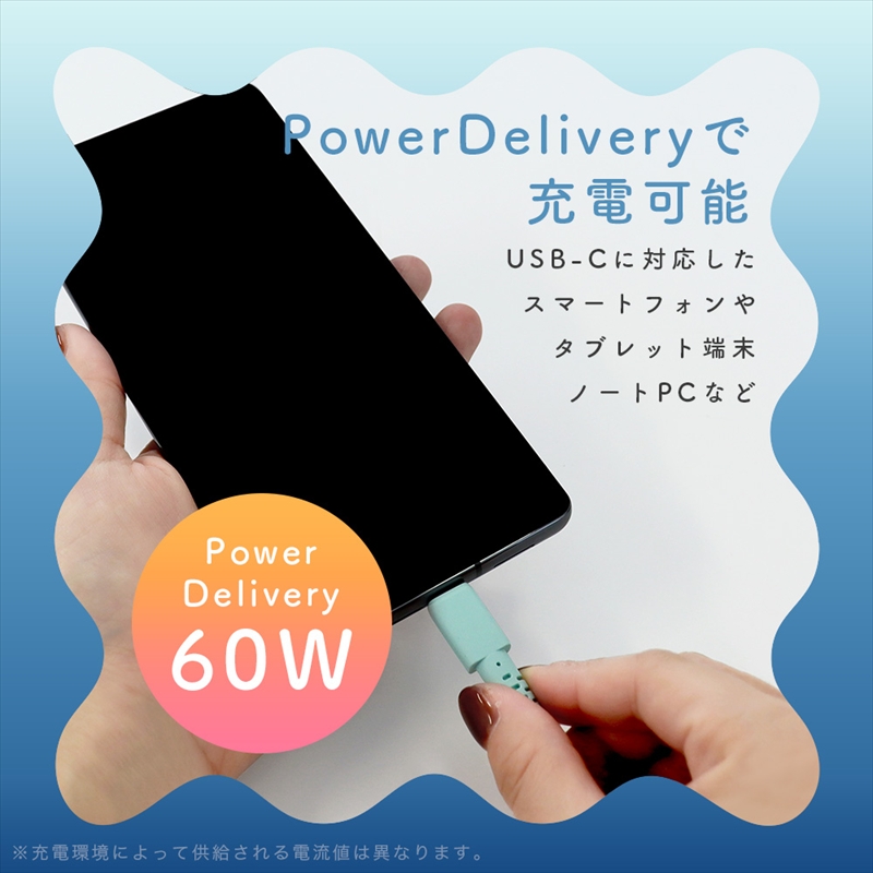 グラデーションケーブル USB-C to USB-C 60W iPhone16e 16 15 Android各種 iPad Macbook しなやか 絡まない 急速充電 PD60W データ転送 ケーブルバンド付 1m 2年保証（MOT-SCBCCG100-MD） マーメイド【 ケーブル ガジェット 海老名市 】