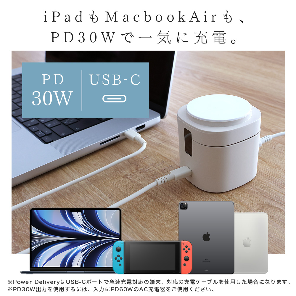MOTTERU(モッテル) 4in1 マグネット式 ワイヤレス充電器 MagSafe対応 Qi2認証品 シリコンケーブル/シリコンケーブルバンド付属 (MOT-QI15W04-EC) アーモンドミルク【 充電器 神奈川県 海老名市 】